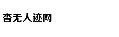 称丈夫出轨 想试探他的感情